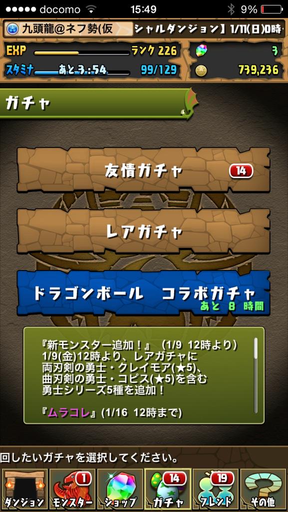 ムラコレ Lang Ja Twitter Search ムラコレ Lang Ja Twitter Search