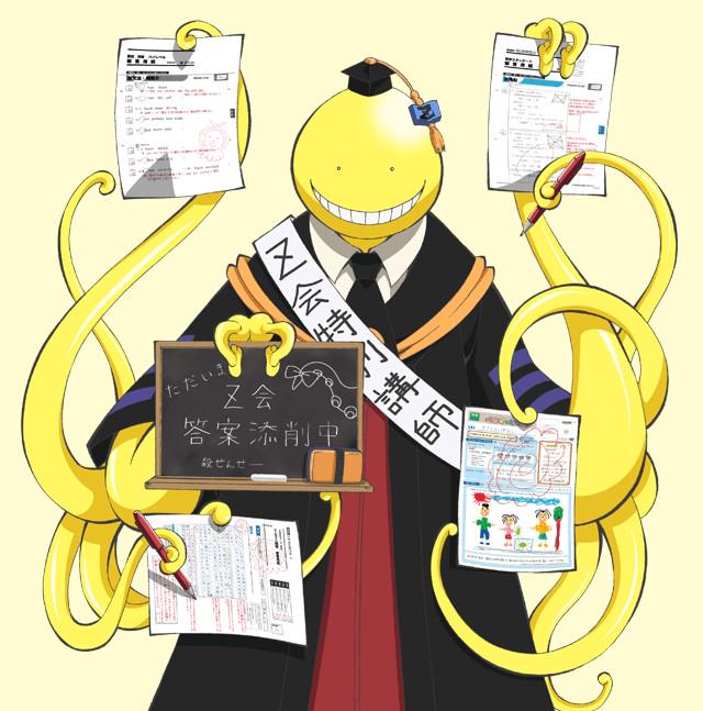 殺せんせーセット 暗殺教室