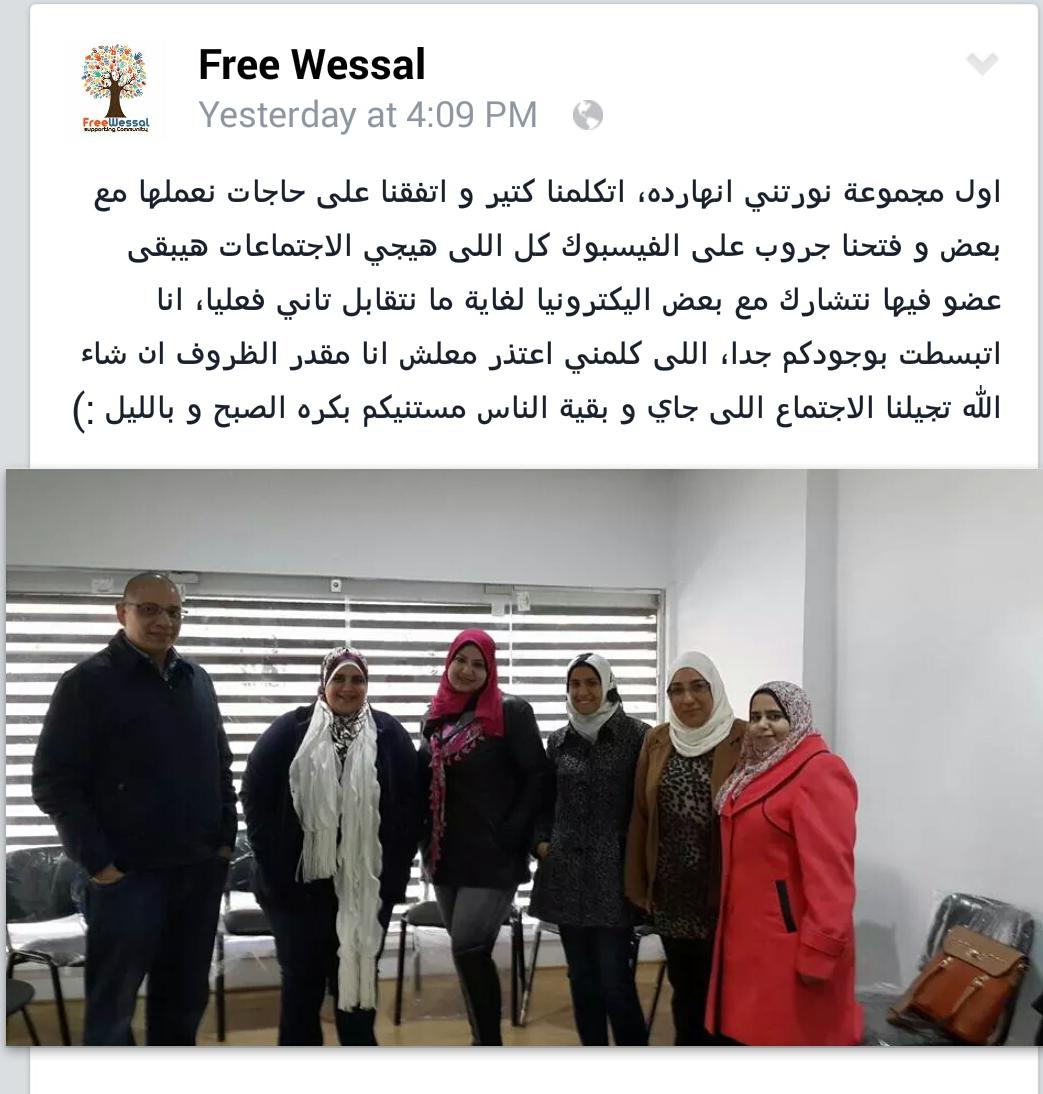freewessal's tweet photo. صورة من لقاء اول مجموعة دعم بالأمس انهارده هيكون في ميعادين لمجموعتين تانيين ان شاء الله :) http://t.co/VezaPJzHGE