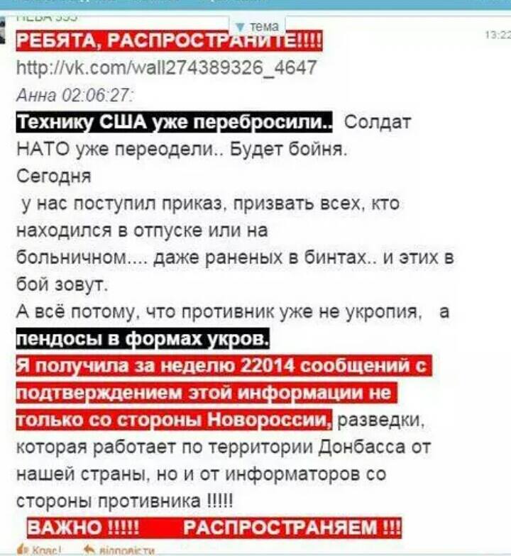 Террористы усиленно обстреливают Луганщину - Москаль - Цензор.НЕТ 6471