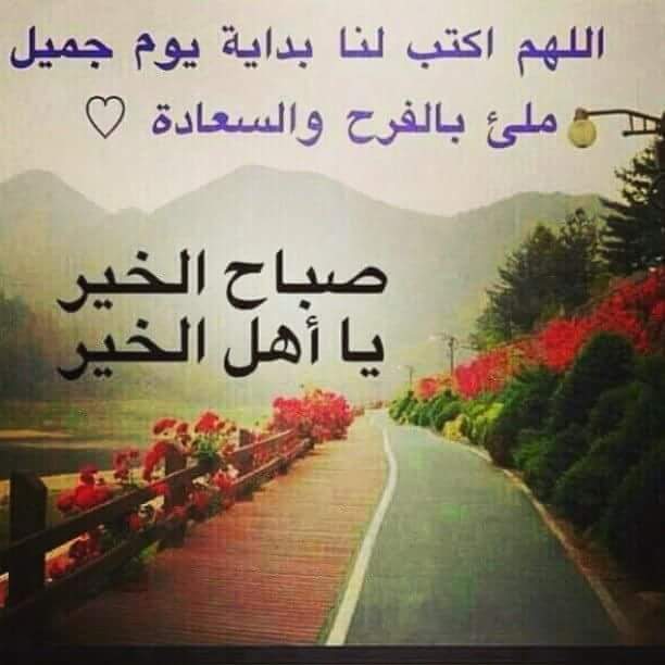 الورده الحزينه (@hmodaa85) on Twitter photo 