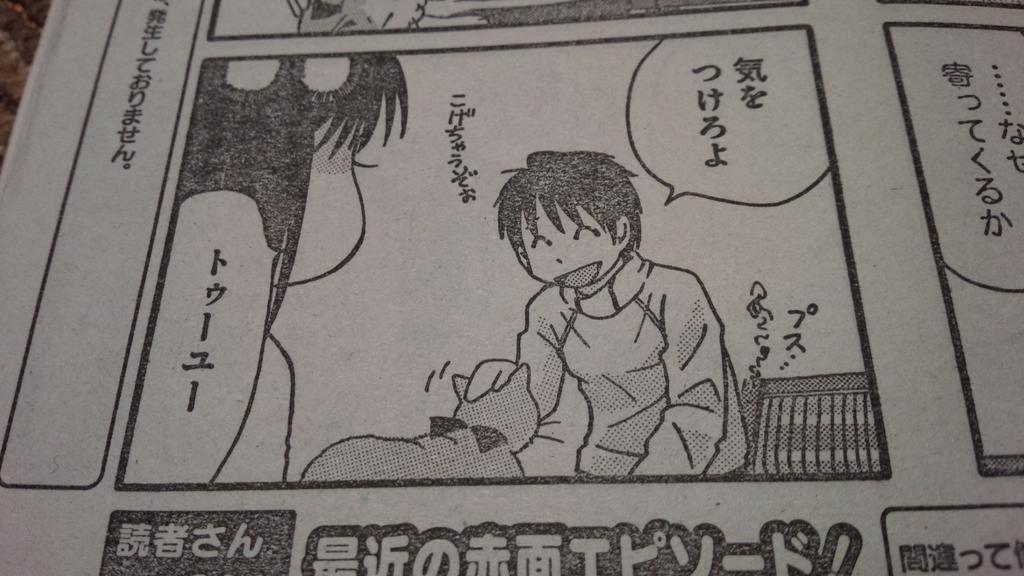 動物のおしゃべり 動物のおしゃべり