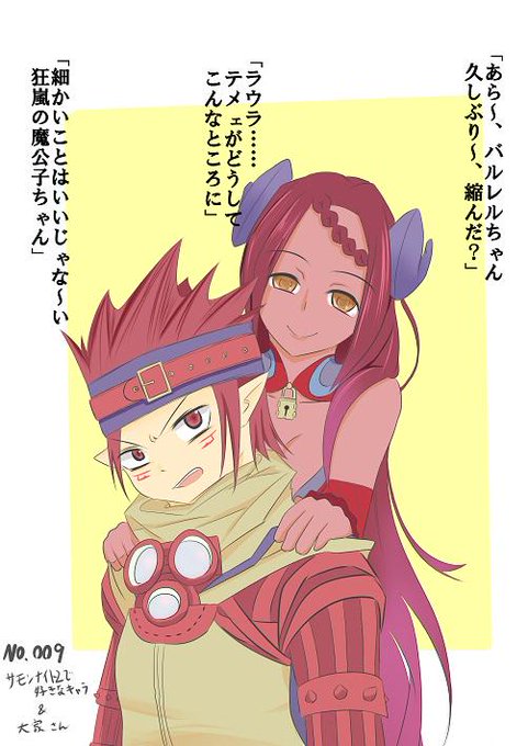 サモンナイト2のtwitterイラスト検索結果 古い順 サモンナイト2のtwitterイラスト検索結果 古い順