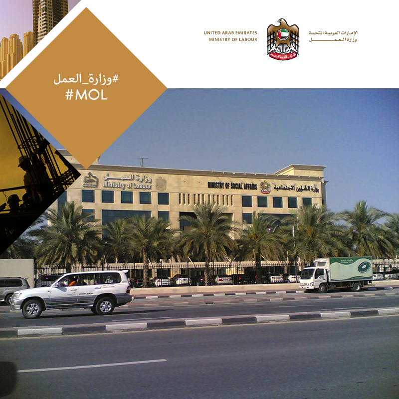MOHRE_UAE's tweet photo. #MOL announces a seize on violating companies permits until labor status are settled and #LaborCards are renewed #UAE http://t.co/4SAflw8Soa
