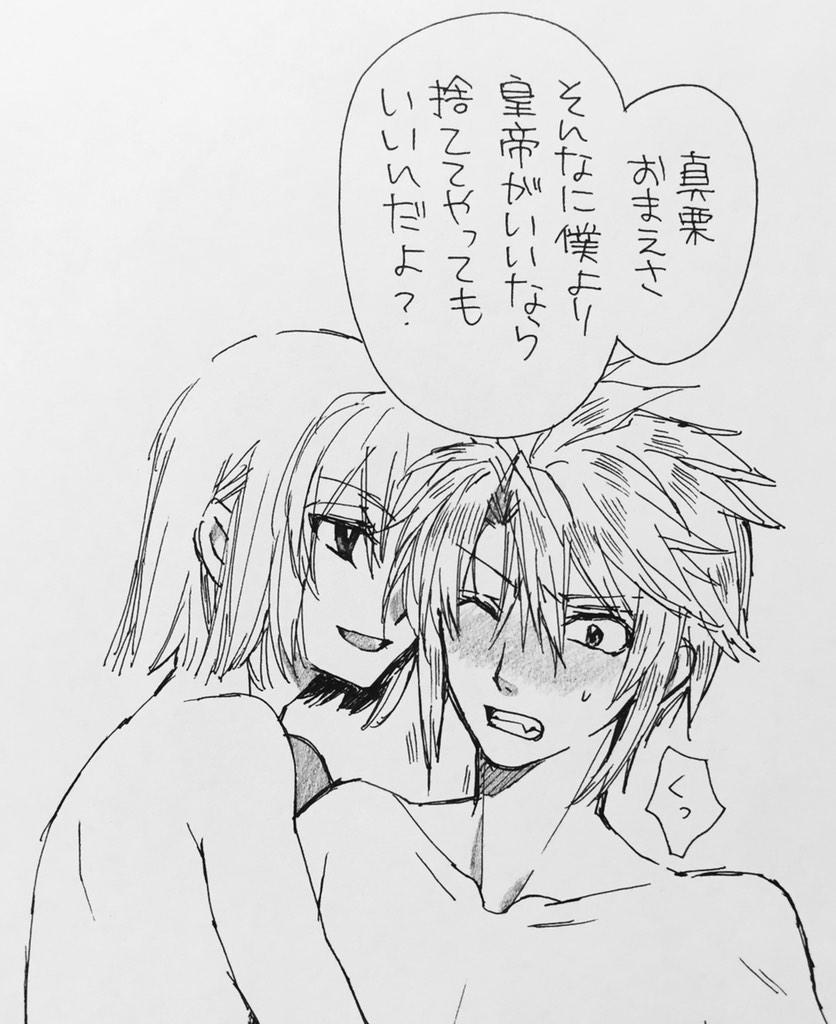 種村有菜先生の落書きorイラスト集 4ページ目 Togetter