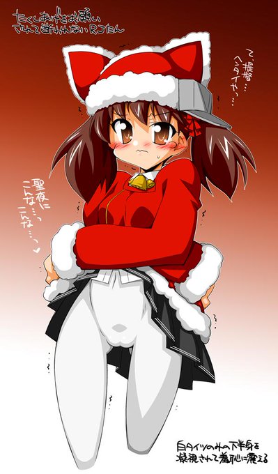 白タイツぺろぺろ(*'∀`) 少し大きい画像はこちらで～http://t.co/tOy5x43Gc6 それにしても時期外れですみません(汗 でも描かざるをえなかった! 