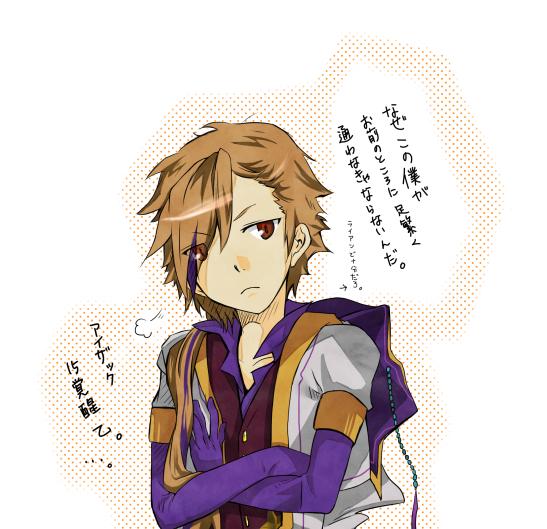 アイザックのtwitterイラスト検索結果 古い順 アイザックのtwitterイラスト検索結果 古い順