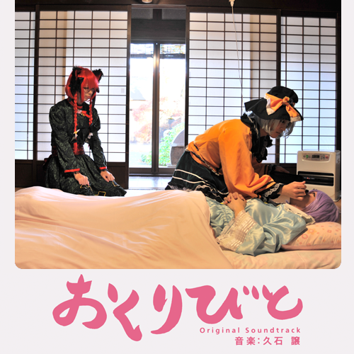 orinrin7633 tweet picture