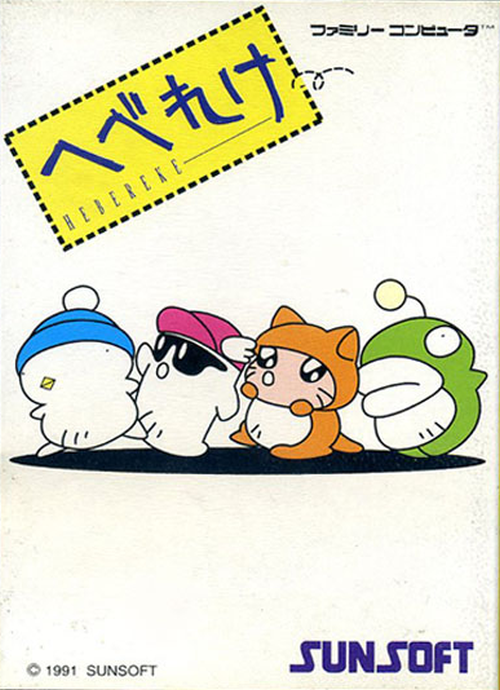 Hebereke / Famicom / Sunsoft / 1991