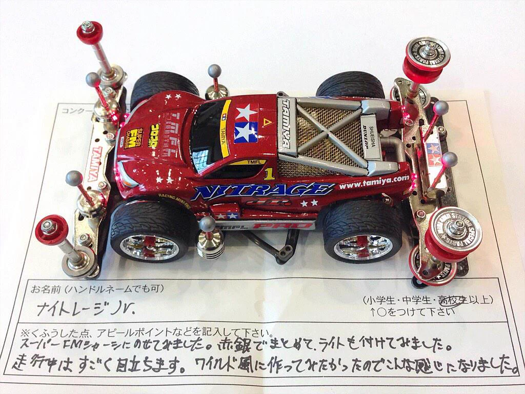 ミニ四駆【タミヤ公式】🚗🏁 on X: 