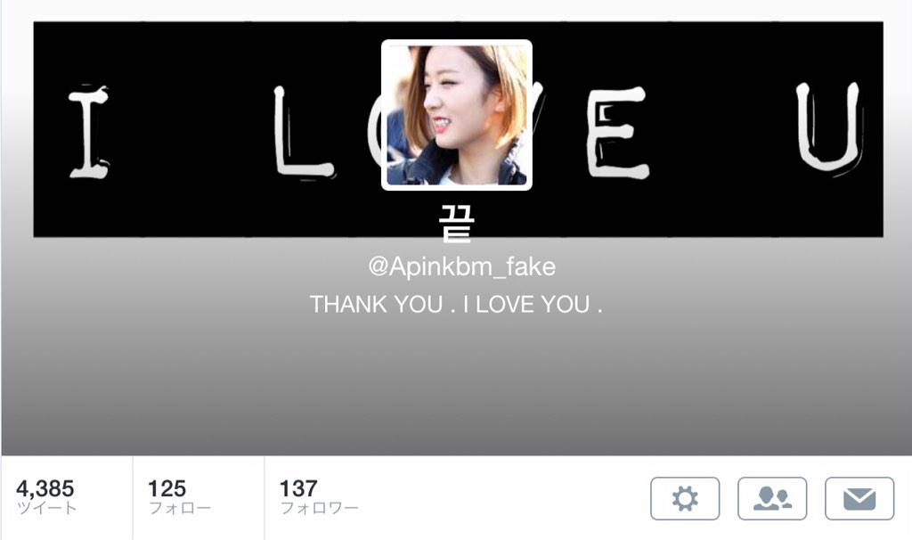 Apinkbm_fake's tweet photo. Thank you, everyone !!!
Good bye, everyone !!!
Until we meet again someday.
I hope your happiness.

. http://t.co/yqVbl5tGvo