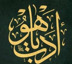 HARAMEYNN's tweet photo. Biz insana katımızdan bir rahmet tattırdığımız zaman ona sevinir. http://t.co/vOFw0djGPp