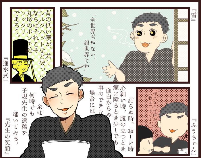 笑顔が好きな君が好き 