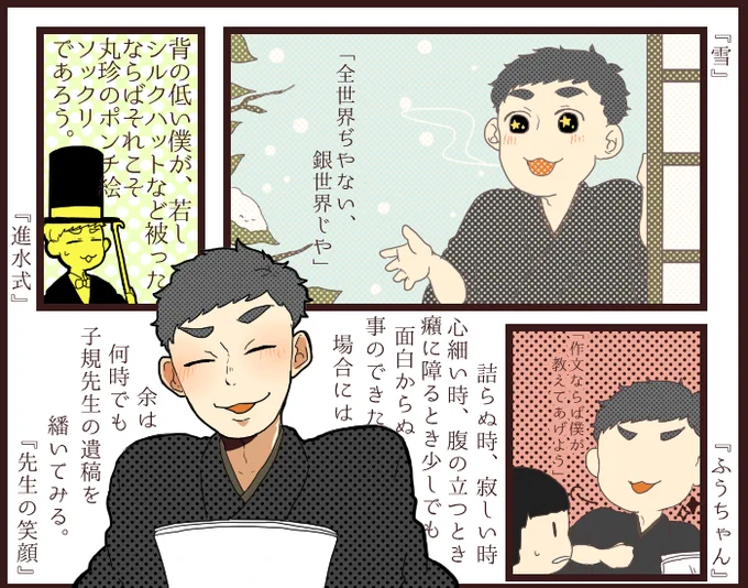 笑顔が好きな君が好き 