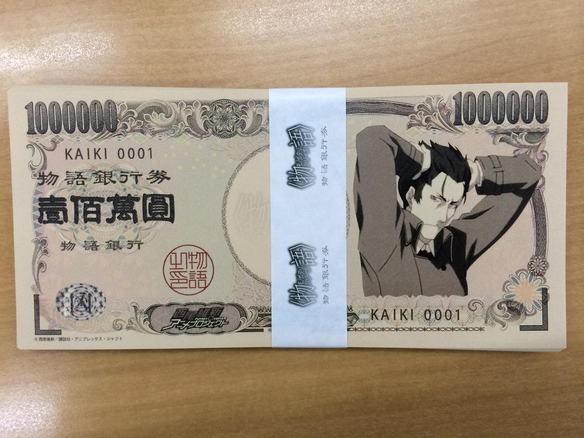 物語シリーズ　新聞広告　5種類セット 一番くじ 「〈物語〉シリーズ 」全ラインナップ公開！忍野忍が描き