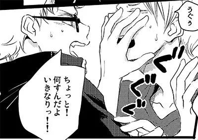 画像アップしてみる～こういう感じでいいのかな(。。)
次のアンソロはリエ月?灰月描きました(^▽^)
リエーフ大好き…!!
次の原稿が全然進まないから気分転換しに来た… 