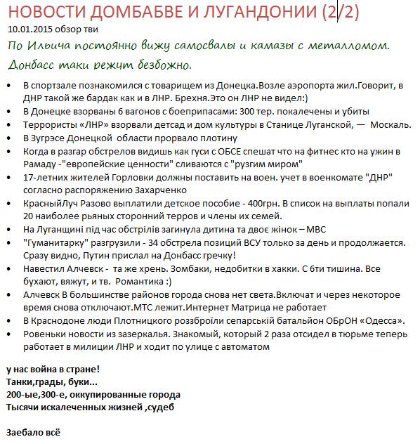 [Зображення: B7EQfh8CUAA72Dm.jpg:large]