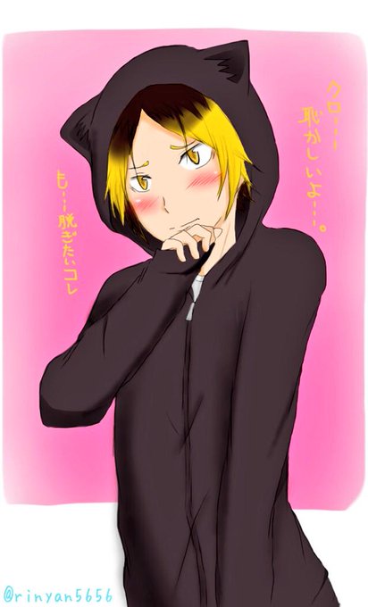 猫耳フードのtwitterイラスト検索結果 古い順 猫耳フードのtwitterイラスト検索結果 古い順