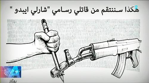 SonyKapoor's tweet photo. Terrific #JeSuisCharlie cartoon in Arab newspaper #AlNahar reading "This is how we avenge the cartoonists' killer" http://t.co/T5xwiA11la