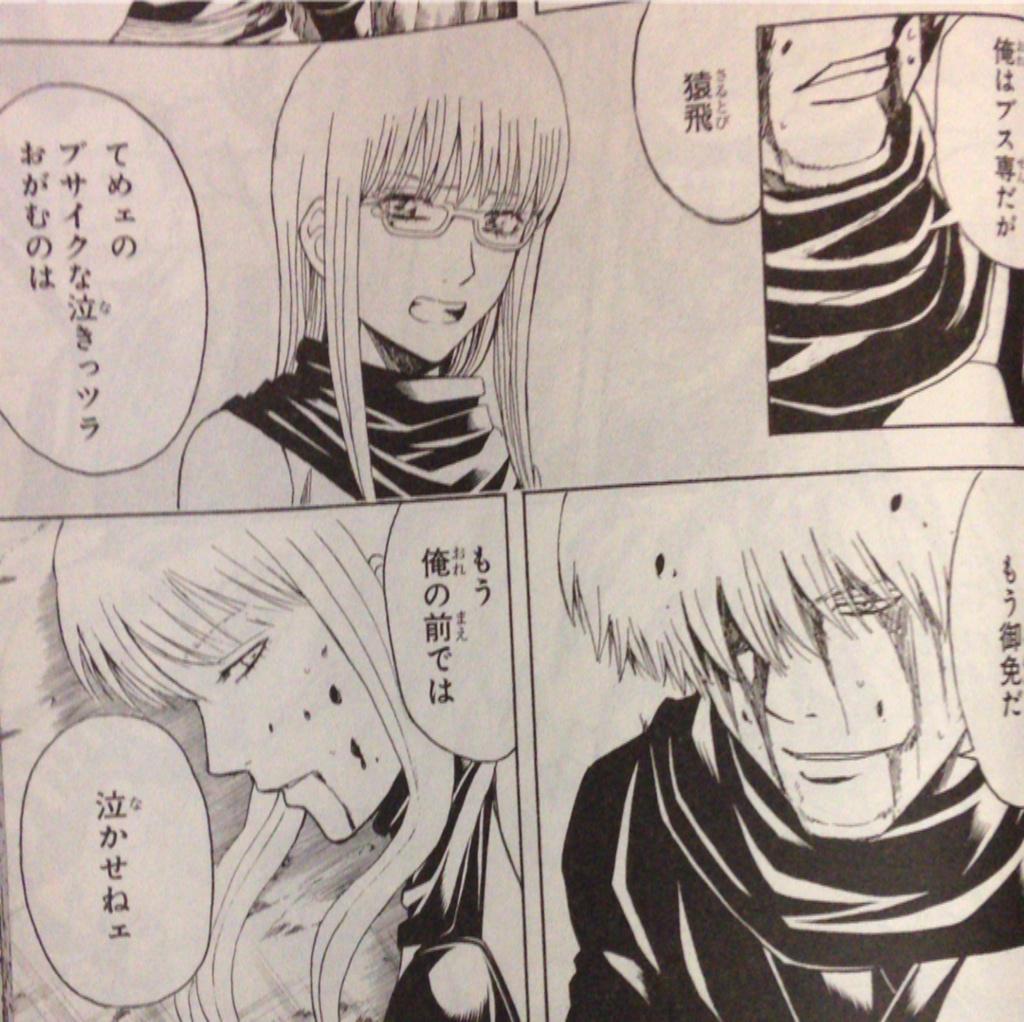 Zxz 三月までツイ禁 垢移行 ツイ禁だがこれだけは知りたい 銀魂クラスタ様がもしさっちゃんポジションだったら 幼馴染でb専かつ痔持ちの忍名門頭首服部全蔵 Rt か 甘党でダメなおっさんかつ糖尿病持ちの万事屋リーダー坂田銀時 ファボ どちらを好き