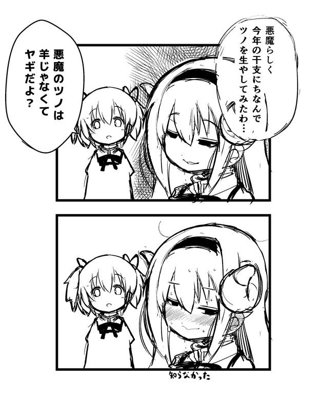 正月気分が抜けない 抜かない 