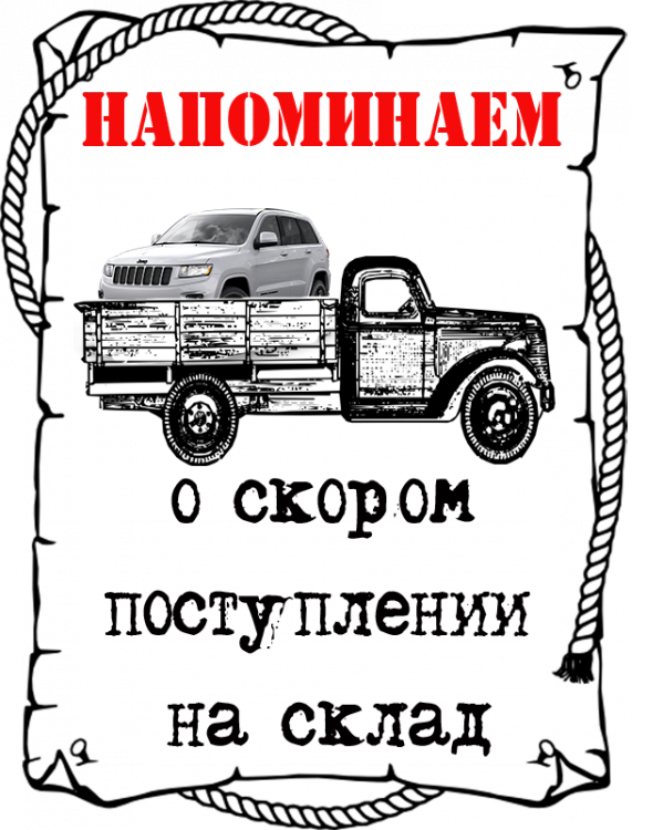 Территория JEEP (@IrinaTjeep) | Twitter