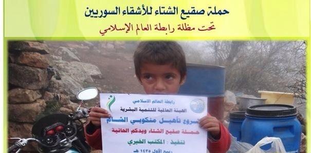 saud66673's tweet photo. قناة بداية تبرعوا برسالة نصيه بالرقم 5565
1 ب 10 ريال
2 ب 20 ريال
3ب 30 ريال
الداله على الخير كفاعله
#البرد_يقتلهم http://t.co/qXLuS1pRiD