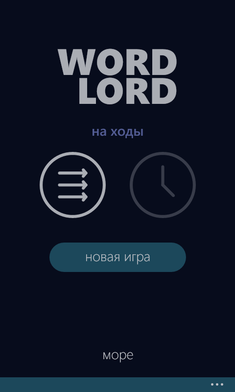 bsc_apps's tweet photo. Обновление 1.5.0.0
- Добавлена морская тема
- Выбор темы в настройках
- Подключены покупки очков
- Исправления ошибок http://t.co/0PIbUXJApj