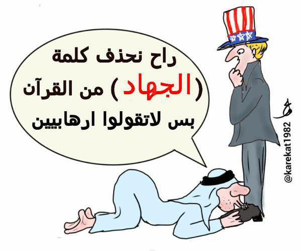 gaher007's tweet photo. حكام العرب في مواجهة امريكا http://t.co/7zRrrvoIgs