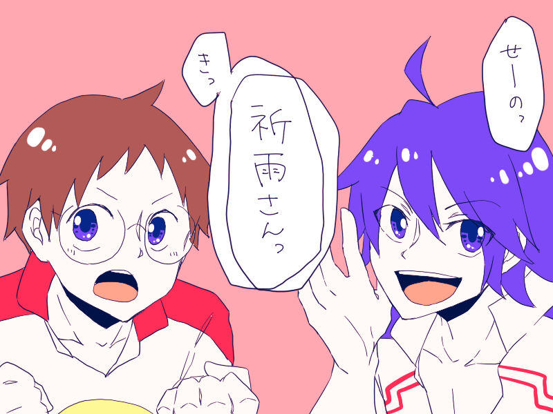 @junpop28 @starishfree23 
きうちゃんへ!遅くなってごめんね;; 