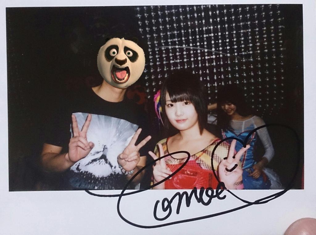 小柳朋恵 Twitter Search