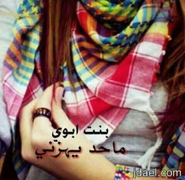 من لآ ﯾبيني مالي فَ قربہَ لزُوم
وعينِي على غيّابہ ترى ما صاحت