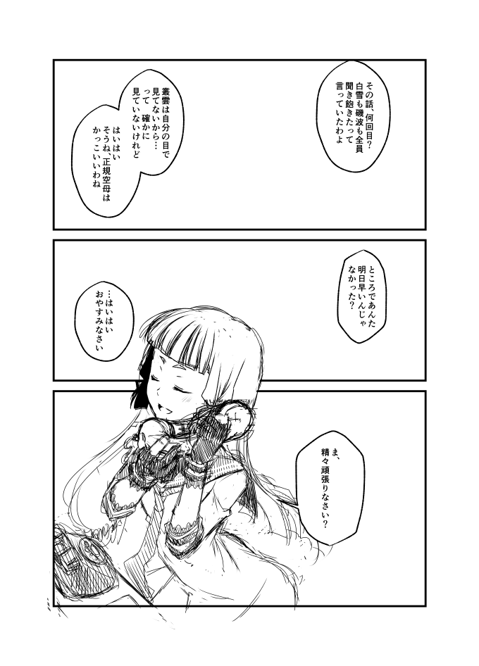 Tweet Media