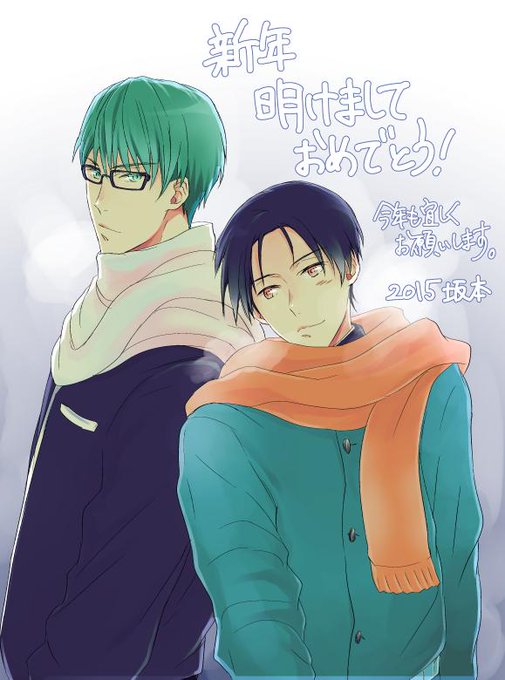 年賀状15のtwitterイラスト検索結果