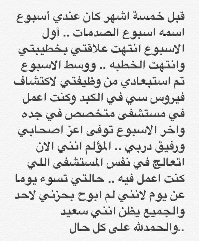 اعتراف