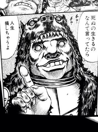ベルセルク ワイアルドの正体と最後を考察 名言や初登場シーンまとめ 大人のためのエンターテイメントメディアbibi ビビ
