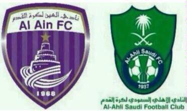 رسمياً : الاهلي السعودي يقابل  العين الاماراتي في لقاء ودي - يوم 25 يناير - أستاد خليفة بن زايد :
