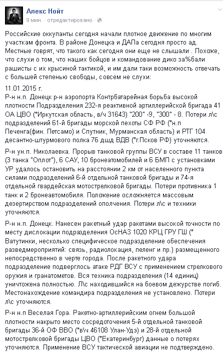 [Зображення: B7F_B15CcAAD3Yl.png]