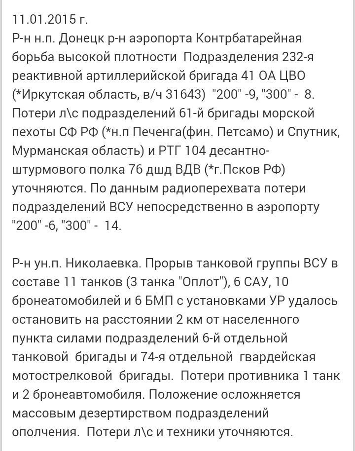 Милиция расследует взрыв в баре в центре Измаила как нарушение требований пожарной безопасности - Цензор.НЕТ 7940