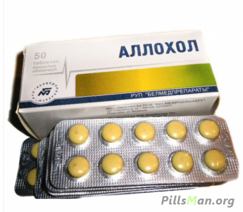 Новый препарат в базе - Аллохол - pillsman.org/562-allohol.ht… #аллохол #инструкция #pillsman