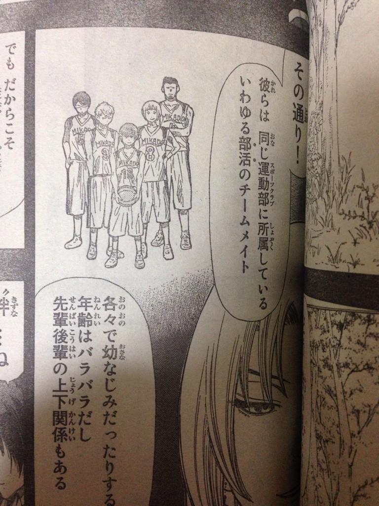 トモダチゲーム第三ゲーム友情かくれんぼのネタバレ ルールや結果についても 彩blog
