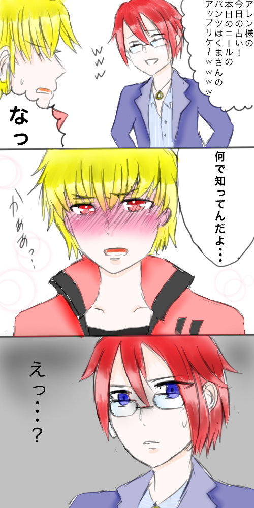 Loxldさんのイラストまとめ