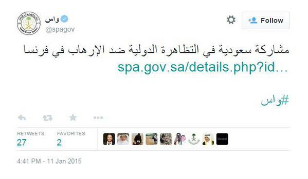 gaher007's tweet photo. حمد العتيق ليش السعودية تشارك في مسيرة باريس؟ مو حرام المظاهرات ؟
 @hamadalateeq
 #مسيرة_باريس http://t.co/uD5avO4dmD