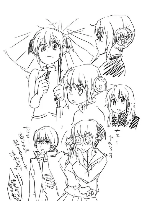 原稿が男だらけでつらいのでちょいちょい女の子走り描いて回復してる 久々に銀魂の神楽ちゃん描いた 