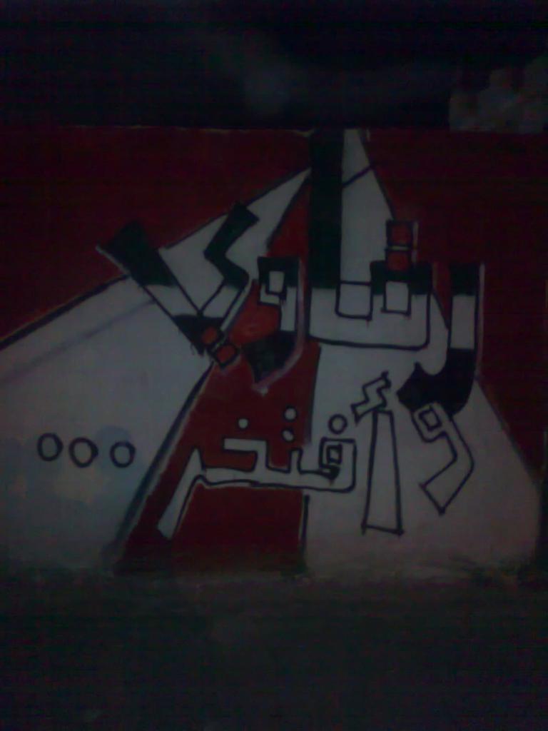 Hamodefree's tweet photo. باعوكي أهلك وناسك يبلادي
ياحيف بس بي الله يبلادي...-_-

#HaMoDe Sy http://t.co/qYDBt396IN