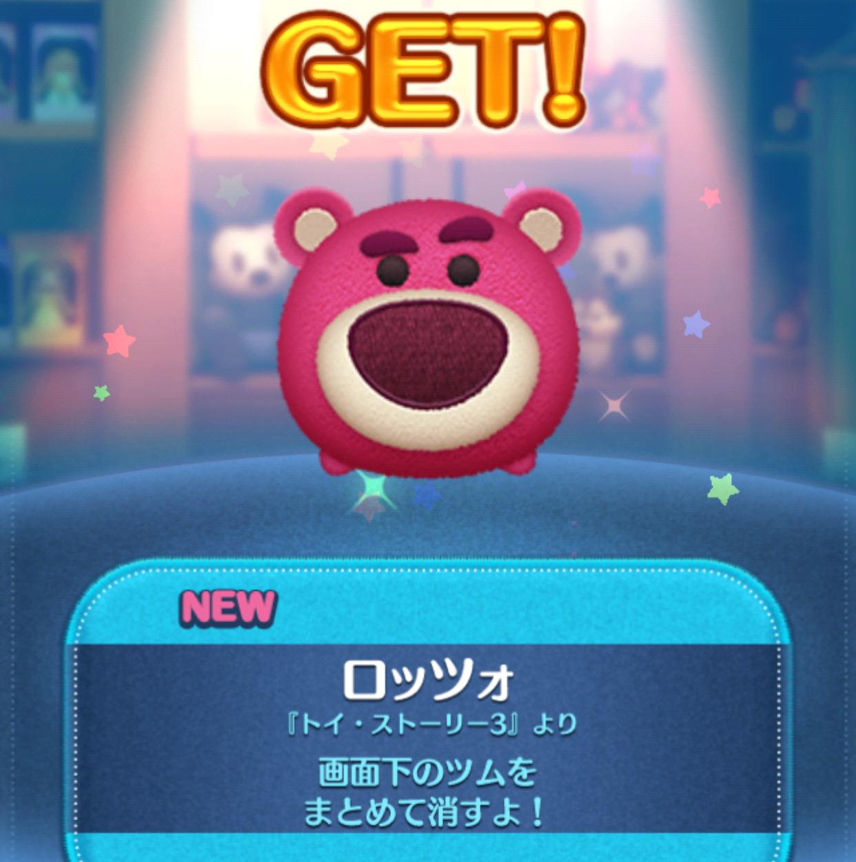 Amazon.co.jp: Disney(ディズニー) ツムツム トイストーリー
