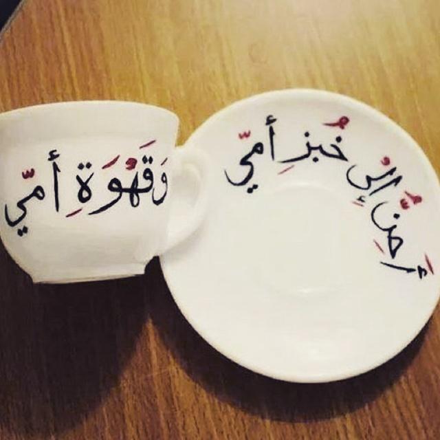 Hamodefree's tweet photo. آه لو تدري حبيبي 
كيف أيامي بدونك 
تسرق العمر وتفوت 
الأمان وين الأمان 
وأنا قلبي من رحلت 
ما عرف طعم الأمان
#أمي http://t.co/TEZNH8JEvT