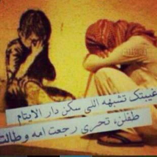 موجب جاد كتوم شنب (@aboshanb2242) on Twitter photo 