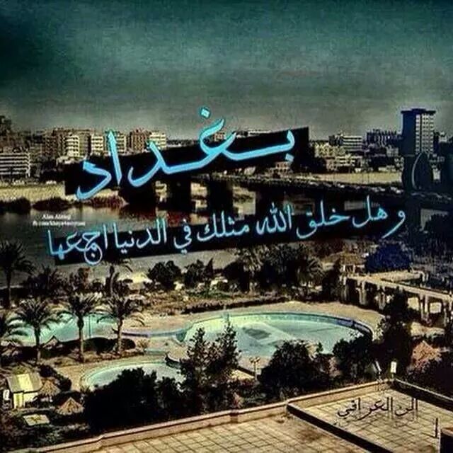 خروووووج بيباااااي 👍👍