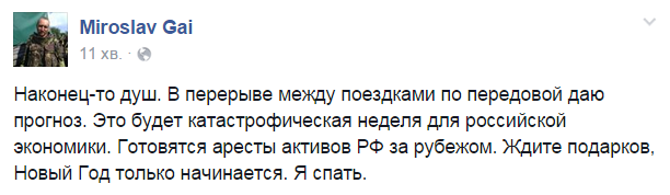 Стоимость нефти Brent рухнула ниже $48 за баррель - Цензор.НЕТ 3972